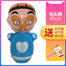 90cm动物充气不倒翁玩具大号不倒翁充气玩具儿童健身玩具 深灰色 光头强