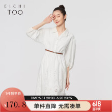 爱居兔夏季新款女装气质高级感中长款白色衬衫连衣裙EQLEJ2M001A 漂白01 155/80A/S