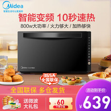 美的(Midea)微波炉变频 微波炉烤箱一体机  智能湿度感应 20L家用平板式光波炉烤箱 M3-208E
