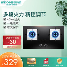 【21年老品牌】四季沐歌（MICOE）燃气灶煤气灶天然气灶台 大火力灶具 天然气液化气猛火双灶 【爆炒主款】一级能效·强劲猛火·防爆玻璃·S16款 液化气