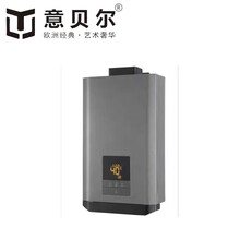 意贝尔-YBL-5026-16L-智能厨房电器-意贝尔厨卫