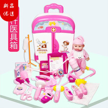 费雪（Fisher-Price)同款2021儿童过家家小医生护士玩具套装女孩男孩医院宝宝打针听诊器拉 3328粉色大号拉杆箱26件套+新款
