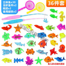 儿童钓鱼玩具池套装家庭广场戏水磁性钓鱼竿男孩女孩亲子互动游戏 2虾竿2网捞/*(36件套