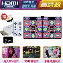 跳舞毯双人运动瑜伽毯双人跳舞毯家用电视接口无线跳舞机家用体感跑步毯健身成人儿童运动跑步游戏毯炫舞毯 HDMI标清加厚11mm体感按摩发光