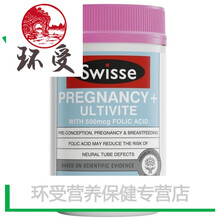 澳洲孕妇叶酸片孕期复合维生素胶囊90粒20.11月