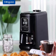 东菱Donlim  全自动磨豆 咖啡机家用 办公室美式咖啡壶 咖啡机 DL-KF1061