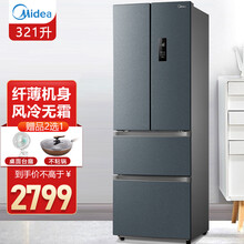 美的（Midea）冰箱多门法式四门321升 家用超薄净味电冰箱 双变频一级能效风冷无霜 BCD-321WFPM(E)