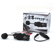 古筝高保真拾音器 古琴扩音器胡琴音箱舞台演出二胡专用音响 古琴拾音器