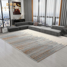 佐弗迪 北欧风地毯客厅卧室满铺现代ins简约沙发欧式茶几垫床边毯 相见 2.4米×3.4米适合L型或U型沙发或2米宽的床尾