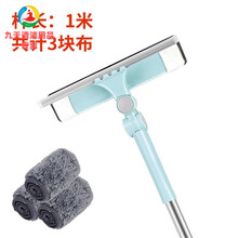 新品【可拆卸多用】多功能擦玻璃神器家用伸缩杆双面擦扫尘土刮水神器 升级双向擦窗器【3布】 长度【1米】