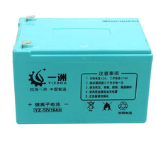 一洲 电动喷雾器锂电池农用 12V16A大容量蓄电池 自动打药机配件新能源电瓶