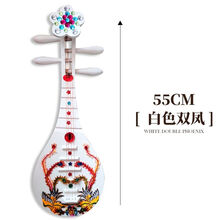 琵琶道具仿真 儿童舞台表演影楼拍摄摆件敦煌舞古典琵琶道具 白色双凤【55cm】