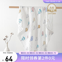 嫚熙婴儿浴巾新生儿纱布婴童儿童吸水速干冬天新生儿纱布全棉浴巾 气球岛