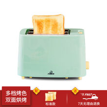 舒欣特九殿多士炉烤面包机家用早餐全自动加热多功能小型迷你土吐司压片 橄榄绿色 无图案+有防尘盖