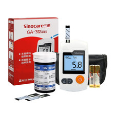 三诺血糖仪家用ga-3型血糖试纸智能免调码测量仪试纸条采血针 血糖仪器+100片试纸