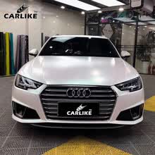 卡莱克曙光白变色汽车改色膜电光曙光白车身改色膜亮面钻石曙光白全车贴膜白色渐变膜 哑面曙光白1.52x18M