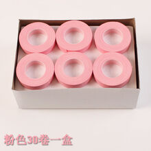 杉贝 SHANBEI 古筝胶布演奏型古筝指甲胶布透气古筝指甲胶带成年人儿童琵琶胶布抖音同款 粉色30卷一盒