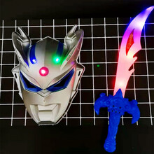 【希望宝宝】儿童可佩戴发光奥特曼面具赛罗欧布罗索声光刀剑套装发光发声玩具 赛罗银色+声光刀【颜色随机】