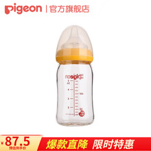 贝亲（Pigeon）奶瓶 新生儿宽口玻璃奶瓶 宝宝自然实感奶嘴奶瓶 进口瓶身宽口玻璃奶瓶带奶嘴 配件 黄色AA73配SS (适用0个月以上）160ML 玻璃奶瓶