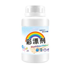 彩漂剂【去污增艳】彩色白色衣服漂白粉强力去黄去油渍彩票液染色 一瓶【260克】