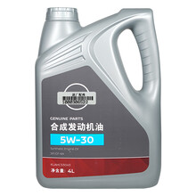 日产(Nissan)原厂机油 4S店直供 合成润滑油 5W-30 SP 4L 适用东风日产/轩逸/蓝鸟/天籁/骐达/奇骏/逍客/劲客