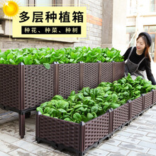 朵咔园艺 阳台蔬菜种植箱屋顶种菜箱室外种植盆多肉植物花箱种菜神器塑料花盆大号长方形 (咖啡藤编40箱)单层2联箱 特大
