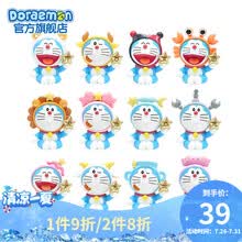 艾影授权哆啦A梦盲盒十二星座盒蛋手办娃娃公仔卡通动漫周边节日生日礼物 单个（随机发出）