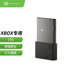 希捷(Seagate) Xbox Series X|S 1TB 专用存储扩展卡 高速定制 PCIe4.0x2 NVMe SSD STJR1000400