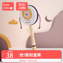 babycare婴儿拨浪鼓可啃咬传统木质0-1岁宝宝波浪鼓玩具手摇鼓 新品-辛德白