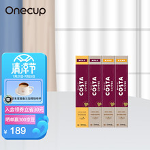 Onecup胶囊咖啡COSTA组合装（拿铁20颗+哥伦比亚单品10颗+意式拼配10颗） COSTA四条装