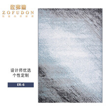佐弗迪 现代轻奢风地毯客厅北欧简约沙发毯茶几垫高档房间床尾毯卧室床边毯 ER-6 2米x2.9米适合L型沙发或1.8米宽的床尾