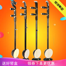 刘师傅 板胡乐器演奏秦腔板胡紫檀龙头平头高音中音歌剧板胡 (盘龙圆轴滑道)秦腔