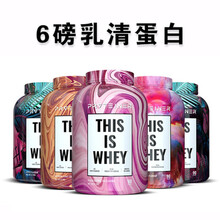 蛋白主义乳清蛋白质粉塑型健身肌whey健身男摇摇迷你咖啡 黄色 激情夏日/鸡尾酒系列