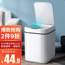 尔蓝（Airline）13L大号智能垃圾桶 自动感应带盖厨房卫生间客厅卧室防水款垃圾筒