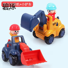 儿童工程车玩具车男孩按压挖掘机迷你小汽车推土挖土机宝宝压路机套装小型勾机模型惯性小孩子幼儿钩机 按压挖掘机+小铲车(两只装)