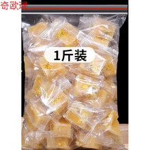 菊花茶冰糖 蜂蜜茶块花茶包袋装小包泡水喝的饮品养生组合夏天 冰糖蜂蜜菊花枸杞组合500克