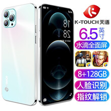 天语F12pro智能手机全面大屏双卡百元游戏拍照学生老人全网通128G非5G超薄长续航华为通用接口 天空迷影(8+128G)