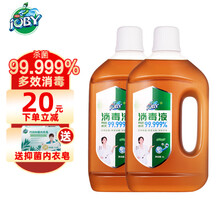 巧白多效消毒液衣物家居内裤袜除菌液宠物除螨除菌剂 除菌液防疫消毒液衣物皮肤杀菌家用商用 多效消毒液1L*2瓶装