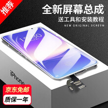 梦音 适用于魅族16th plus屏幕总成16t内外屏16x液晶显示换屏16xs手机屏拆机维修更换 魅族16TH/16屏幕总成-黑色【原薄带框】工具