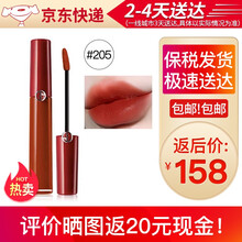 【保税仓发货】阿玛尼（ARMANI）阿玛尼口红 唇釉臻致丝绒哑光唇釉 生日礼物\/表白礼物送闺蜜 唇釉205#-橘棕豆沙色