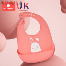宝宝吃饭围兜婴儿防水围嘴食饭兜喂儿童小孩硅胶超软口水兜防口水巾 粉色小兔