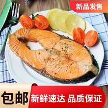 三文鱼排500g大西洋鲑鱼整条中段鱼扒 3份装1500g