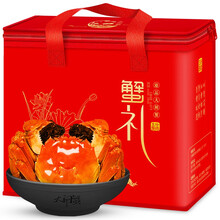【活鲜】御食之鲜 大闸蟹鲜活现货生鲜螃蟹礼盒 海鲜水产 全公蟹（蟹黄满）2.4-2.7两/只 4只