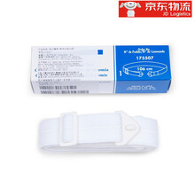 CONVATEC康维德造口腰带175507造口袋造瘘袋医用腰带二件式造口袋固定护理