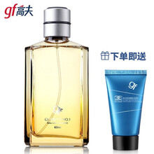 高夫男士香水 经典古龙水 持久淡香 清新优雅 持久淡香 清淡香成熟男人味吸引魅力 古龙水1号60ml