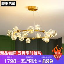 夜之美全铜客厅吊灯北欧轻奢吊灯满天星魔豆灯具卧室灯后现代别墅餐厅吊灯全屋灯具套餐网红灯 【满天星配套光源+小夜灯一个】详询客服