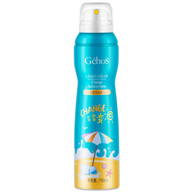 姬存希水光变色隔离喷雾150ml 防护隔离清透水润提亮肤色 防水防汗清爽不油腻便携男女可用