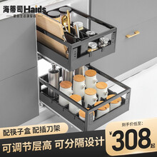 【可调节层高 分层式设计】海蒂司厨房不锈钢调料拉蓝缓冲双层抽屉式调味拉篮橱柜内收纳置物碗碟架 纳米黑整体调味篮400柜体