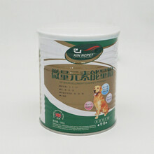 丹晶宠物羊奶粉268g多种口味选择宠物泰迪金毛幼犬成犬营养粉 微量元素能/量粉