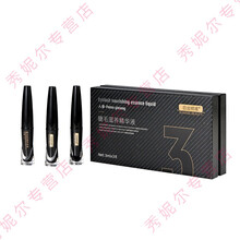 日出倾城睫毛增长液睫毛生长液魔力纤长睫毛膏自然卷翘加密加长眼睫毛滋养液 【超值装】3瓶